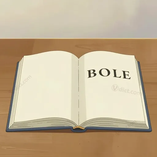 bastard title