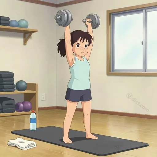 dumb-bell