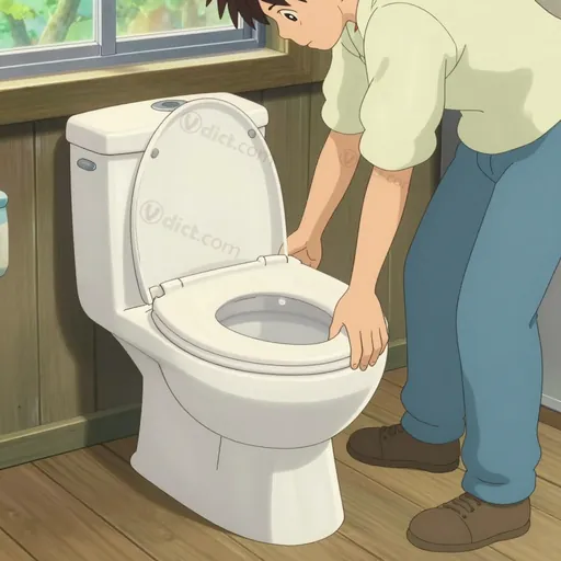 flushless toilet