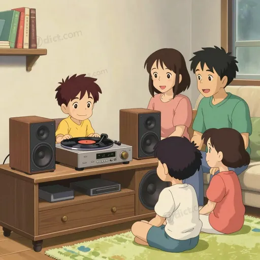 hi-fi