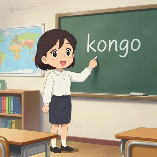 kongo