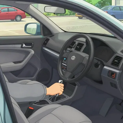 parking brake