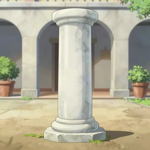 pillar