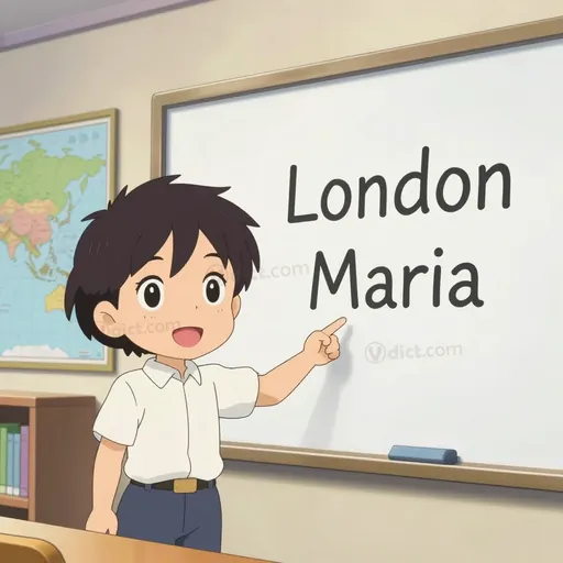 proper name