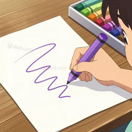 squiggly
