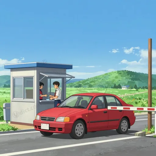 toll-bar