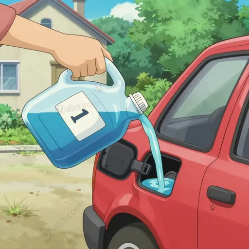 gallon