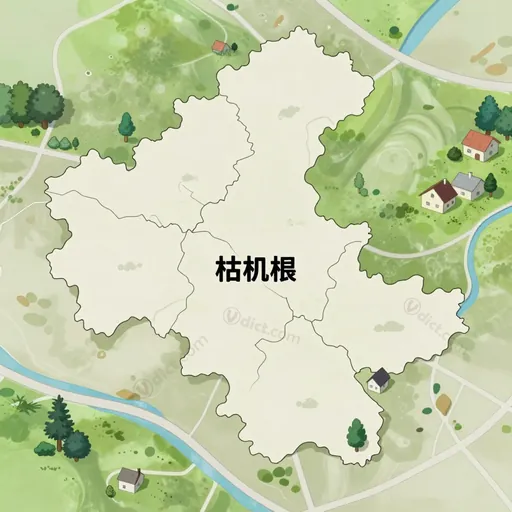Tùng Vài