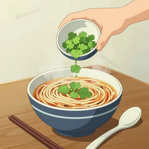 mùi