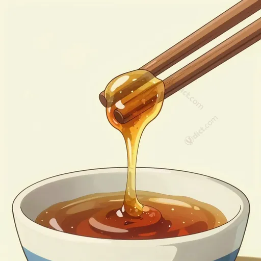quyện
