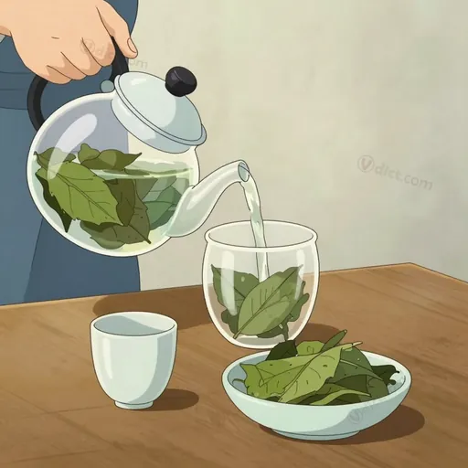 vối